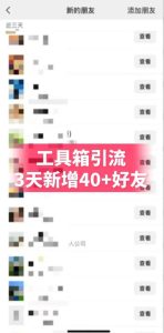 抖音AI工具号测评项目，单号最高涨粉15W+，单笔商单5.5k，也可进伙伴计划，普通人可复制（更新5月）-小鸿资源库