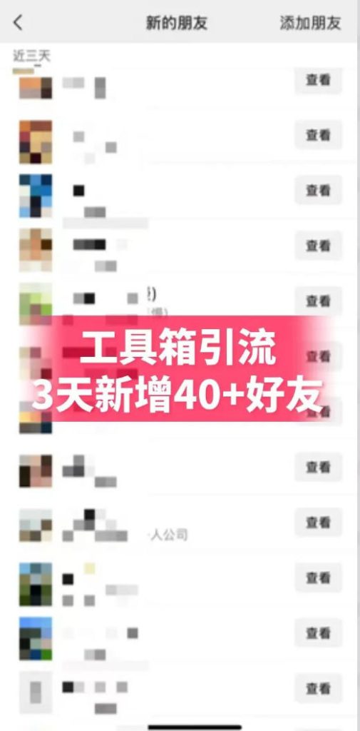 抖音AI工具号测评项目，单号最高涨粉15W+，单笔商单5.5k，也可进伙伴计划，普通人可复制（更新5月）-小鸿资源库