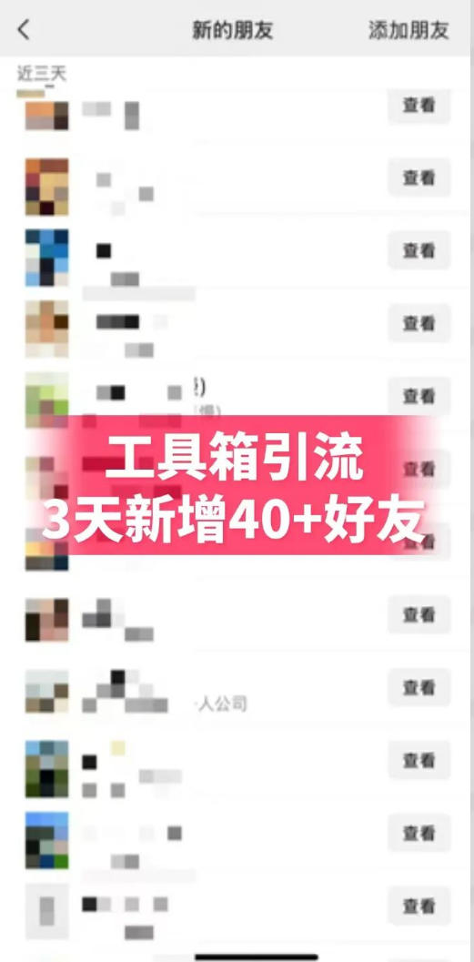 抖音AI工具号测评项目，单号最高涨粉15W+，单笔商单5.5k，也可进伙伴计划，普通人可复制（更新5月）-小鸿资源库