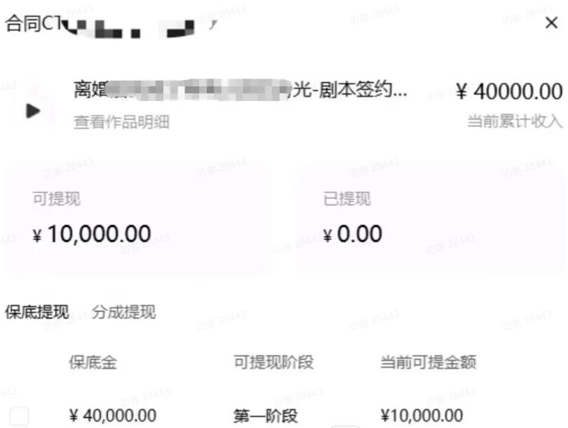 AI小说短故事项目，大佬亲测月入1-3W，零基础教你用AI批量产出优质短故事，实现一稿多吃多渠道变现（更新）